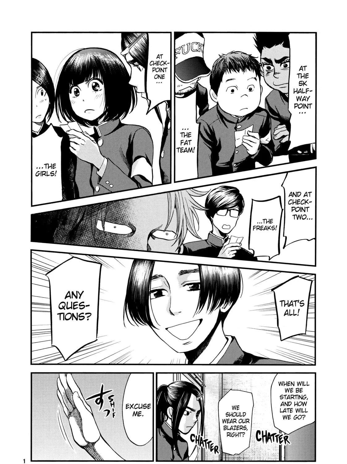 Read Again!! chapter 123 image 18 on Lezhin