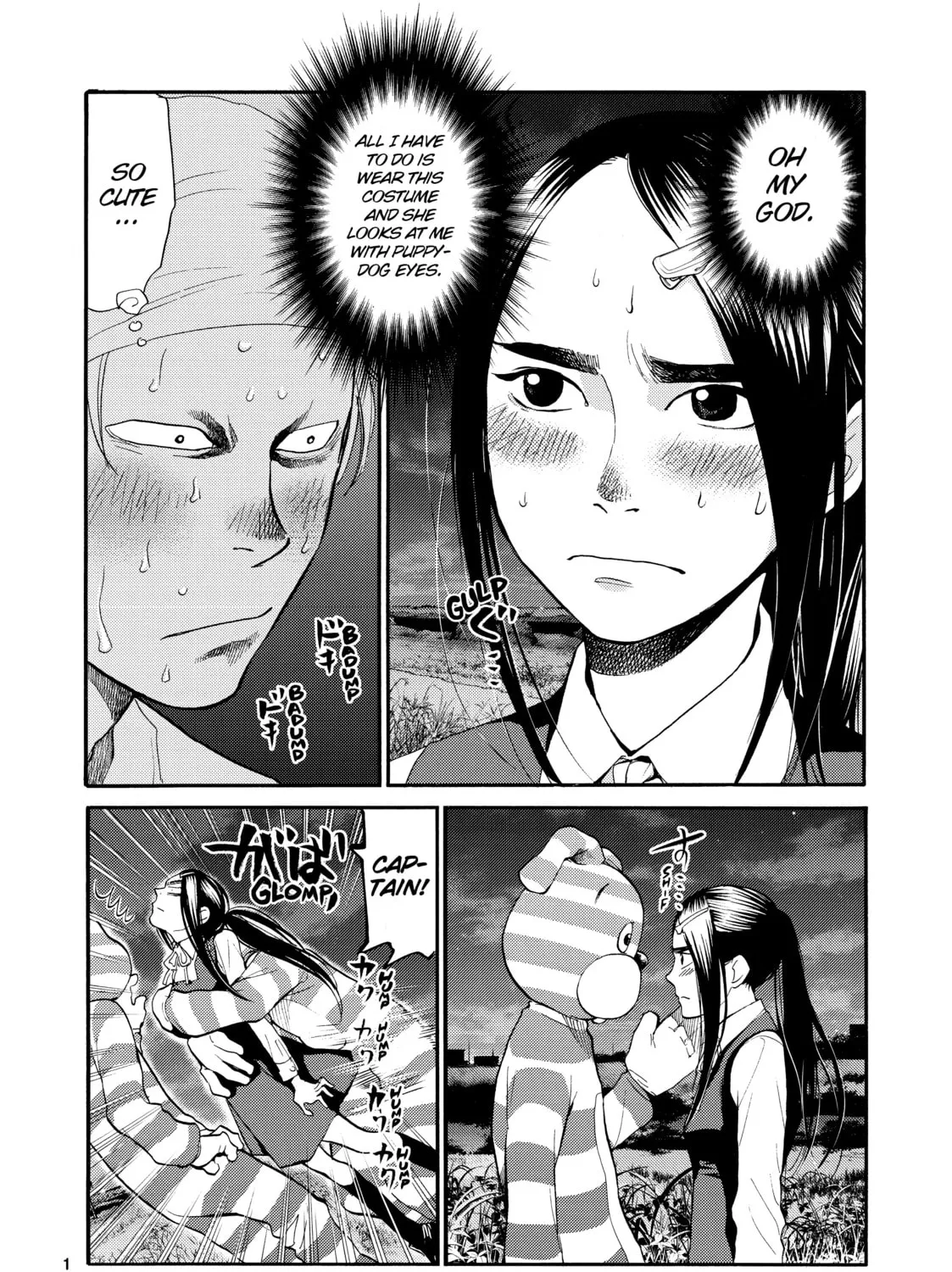 Read Again!! chapter 123 image 2 on Lezhin