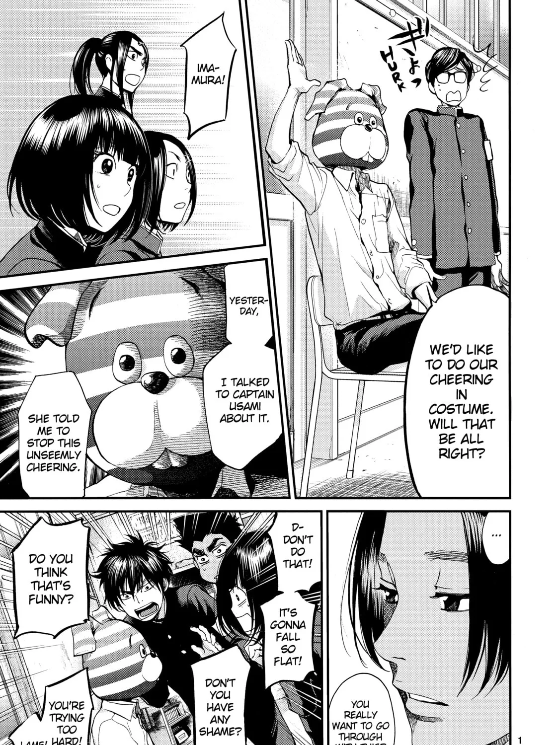 Read Again!! chapter 123 image 20 on Lezhin