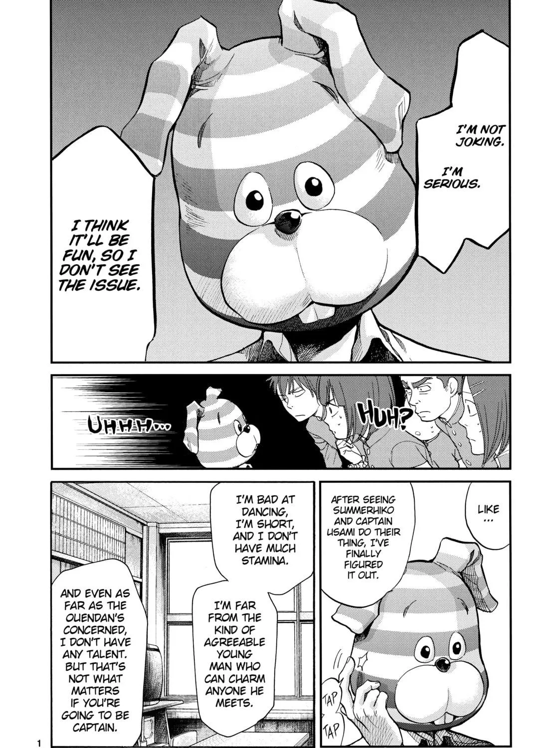 Read Again!! chapter 123 image 22 on Lezhin