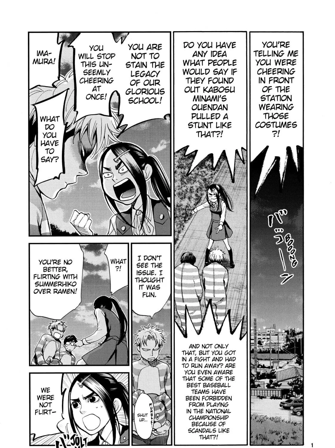 Read Again!! chapter 123 image 4 on Lezhin