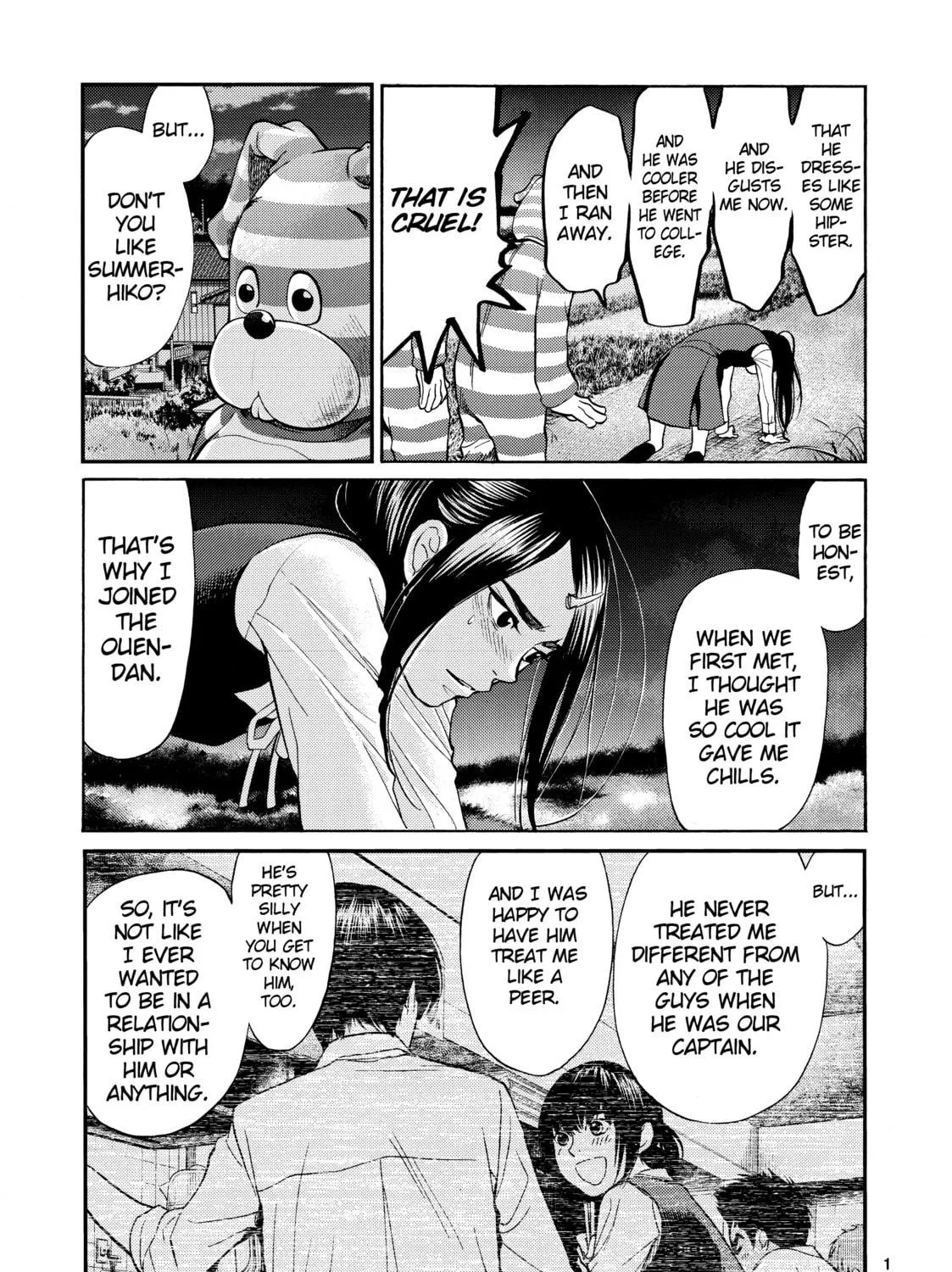 Read Again!! chapter 123 image 8 on Lezhin