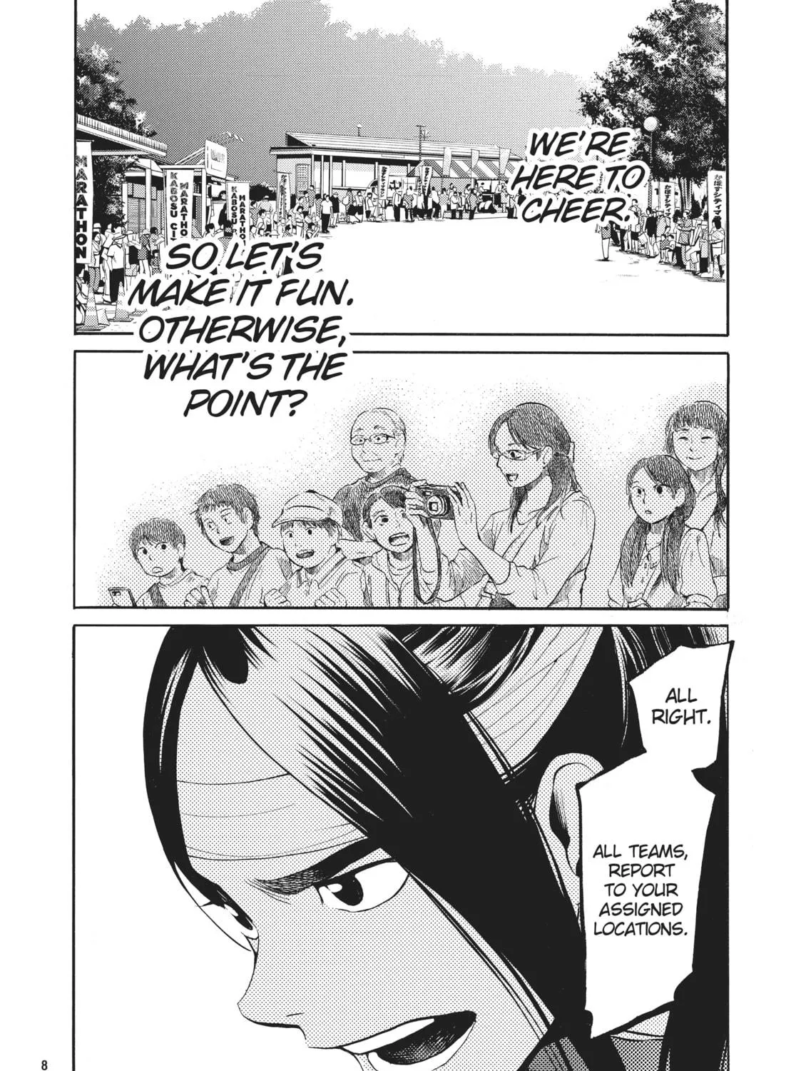 Read Again!! chapter 125 image 10 on Lezhin
