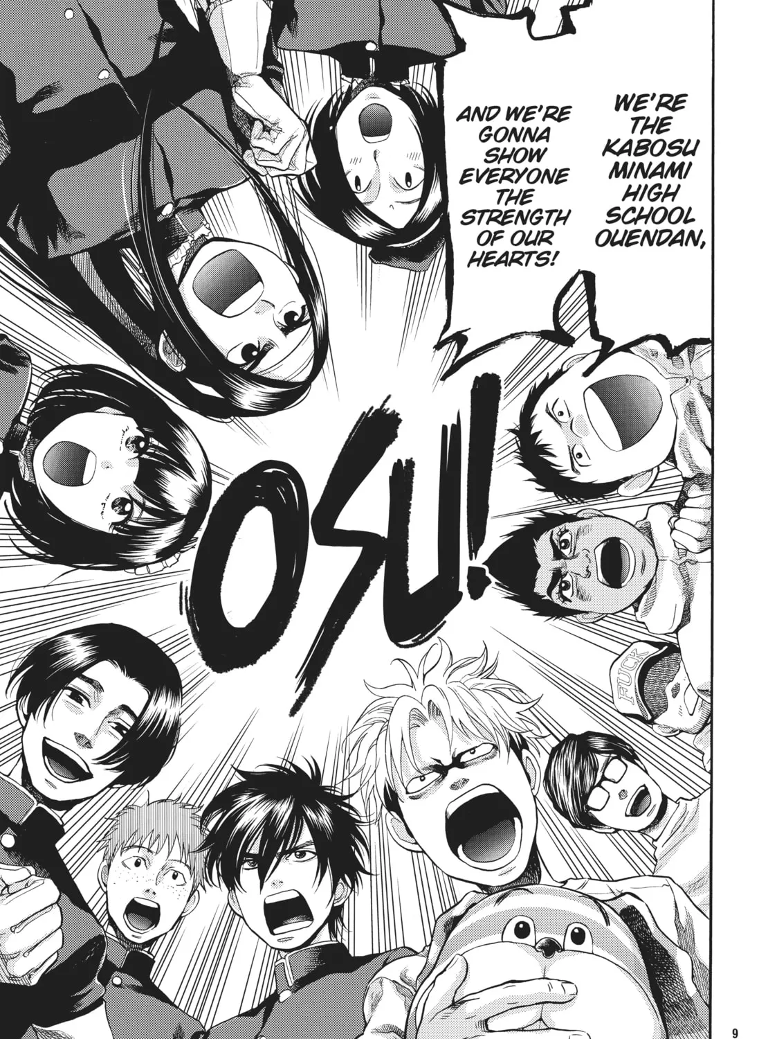 Read Again!! chapter 125 image 12 on Lezhin