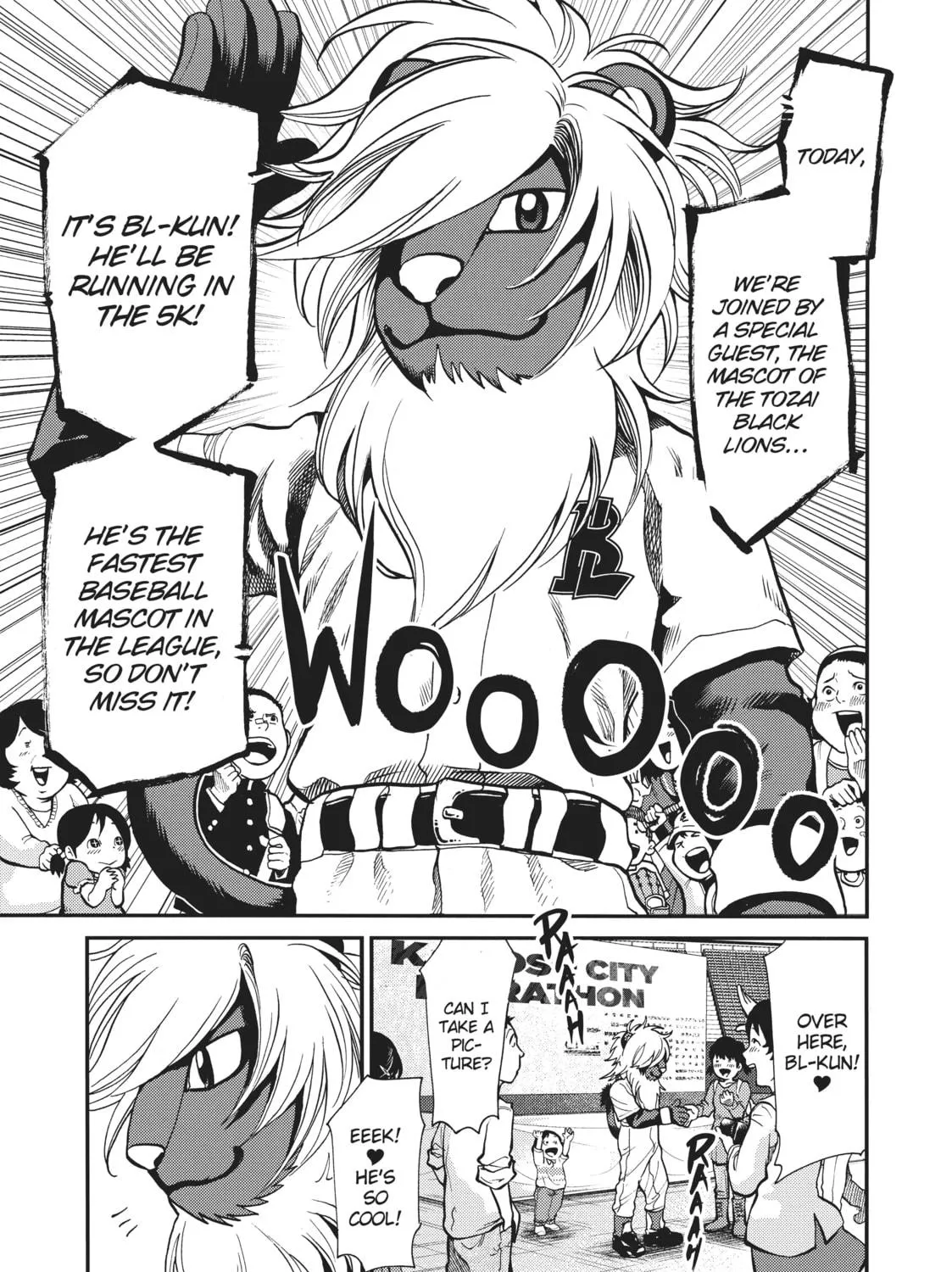 Read Again!! chapter 125 image 16 on Lezhin