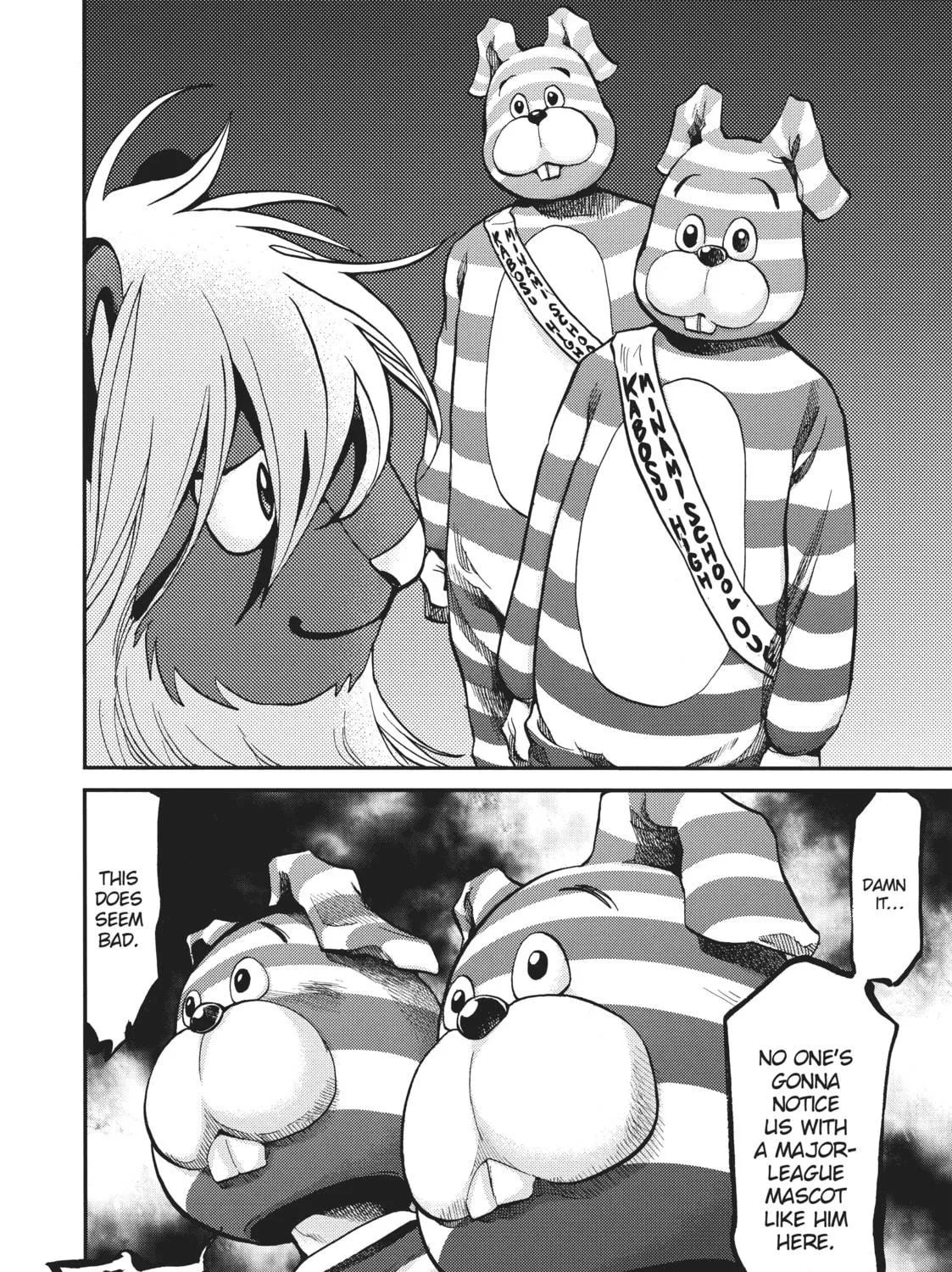 Read Again!! chapter 125 image 18 on Lezhin