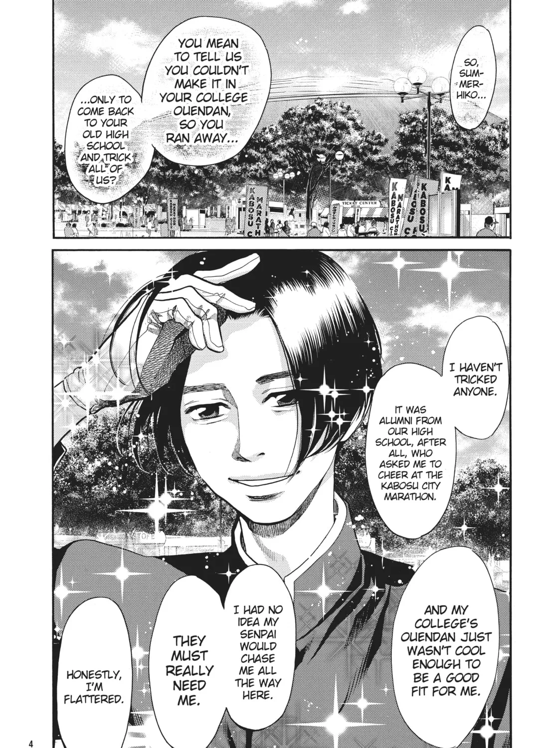 Read Again!! chapter 125 image 2 on Lezhin