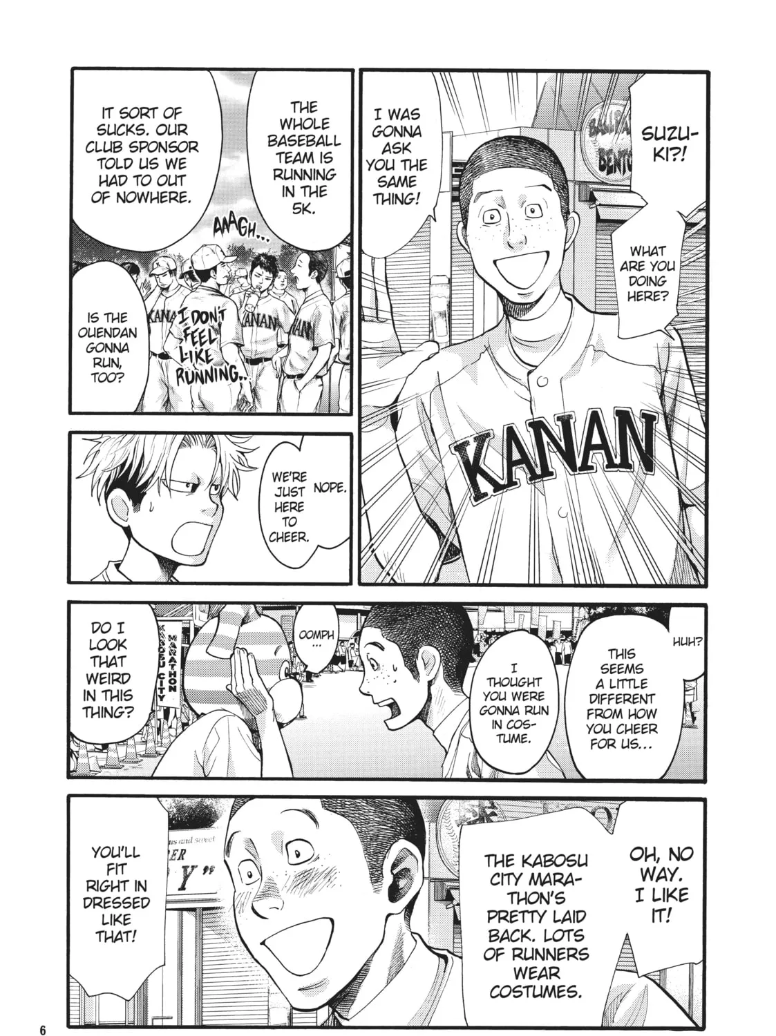 Read Again!! chapter 125 image 6 on Lezhin