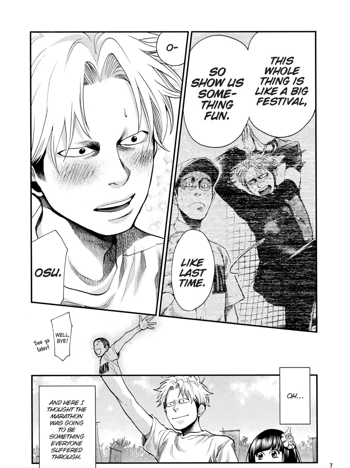 Read Again!! chapter 125 image 8 on Lezhin