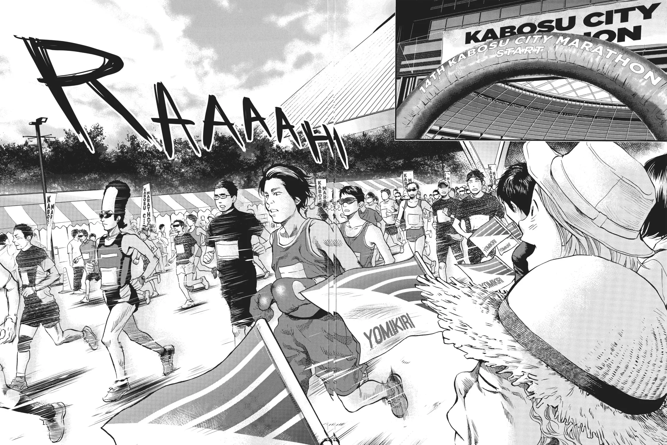 Read Again!! chapter 126 image 2 on Lezhin
