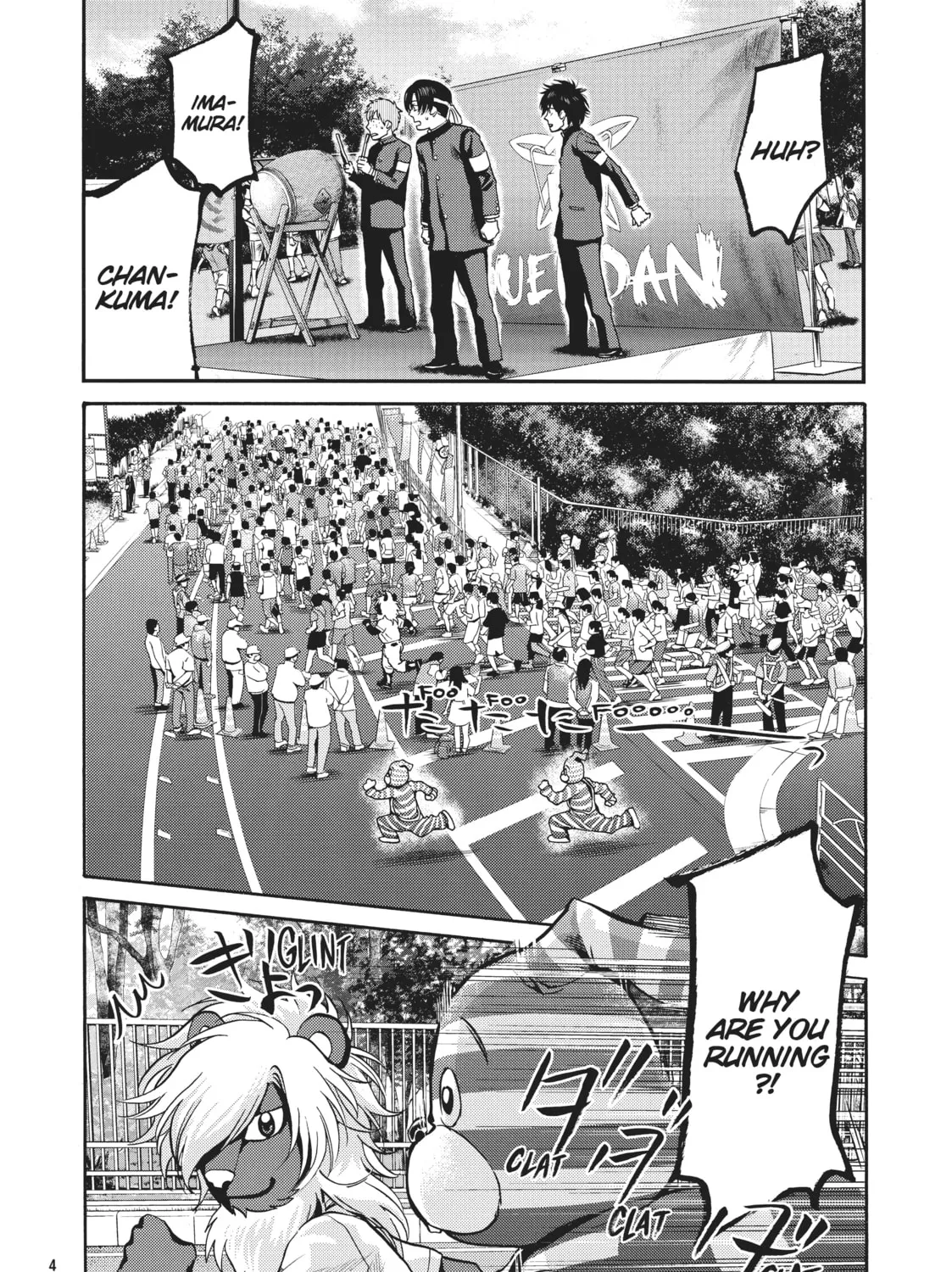 Read Again!! chapter 128 image 14 on Lezhin