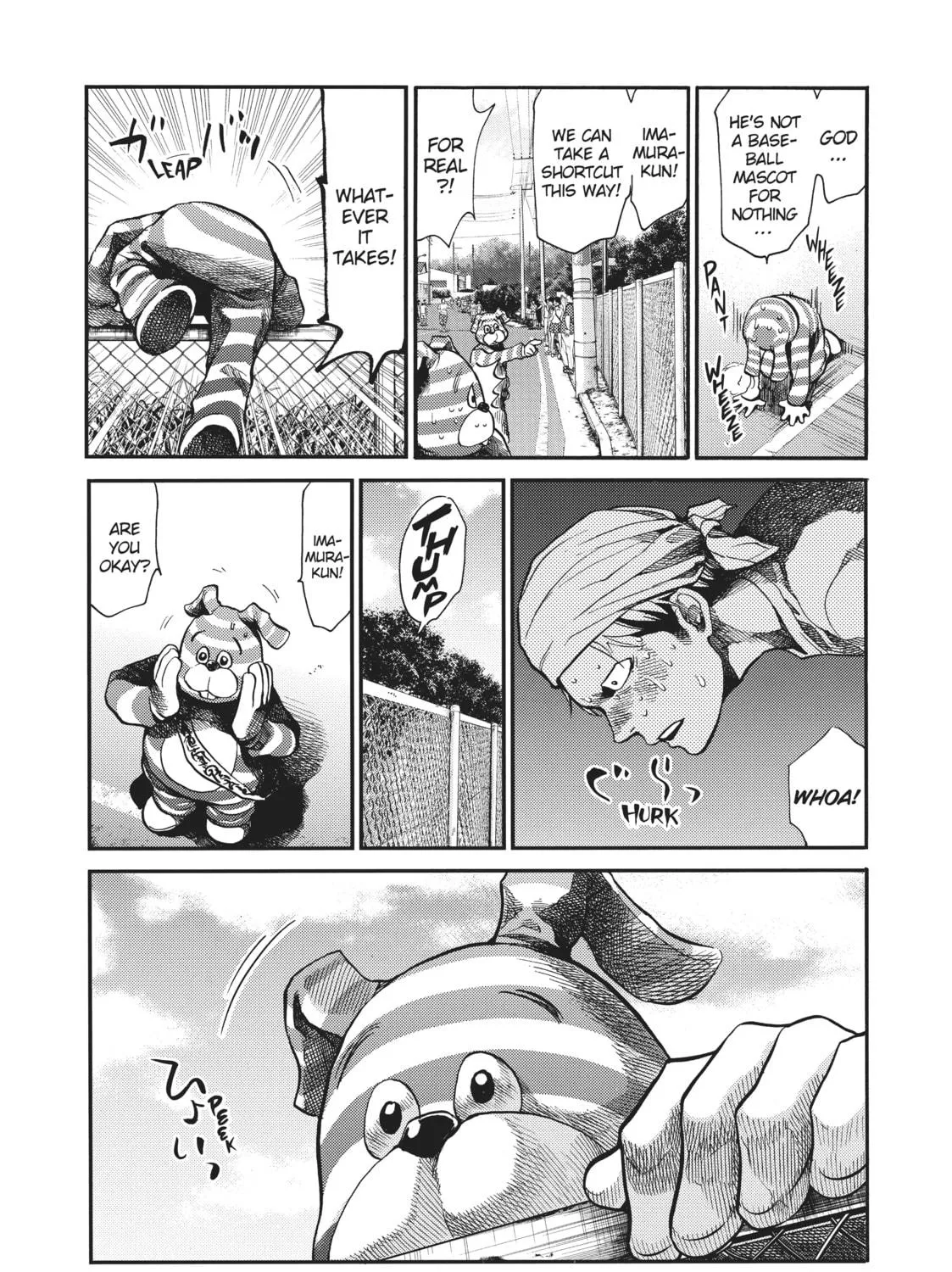 Read Again!! chapter 128 image 18 on Lezhin