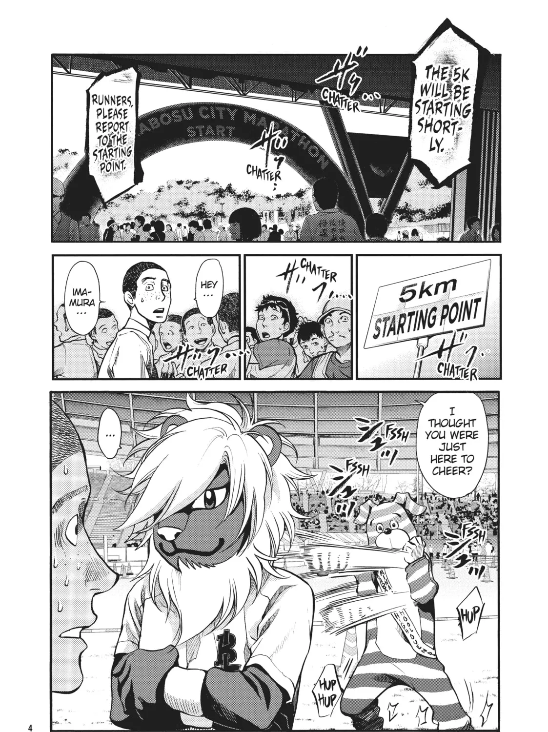Read Again!! chapter 128 image 2 on Lezhin