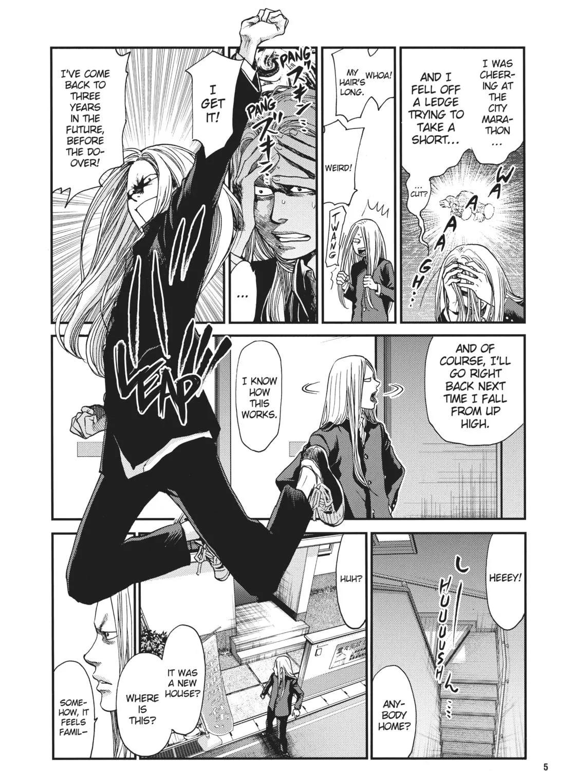 Read Again!! chapter 129 image 4 on Lezhin