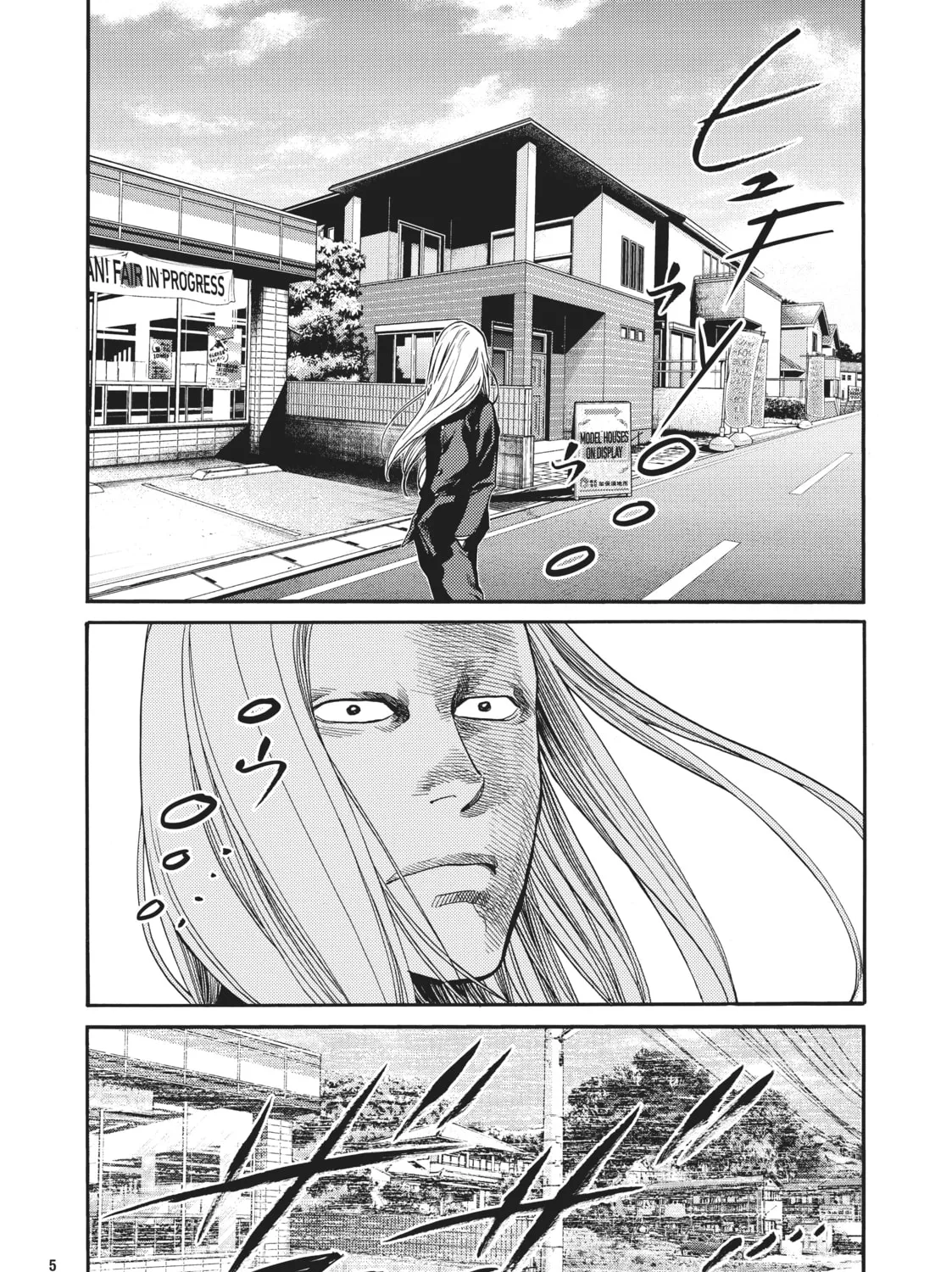 Read Again!! chapter 129 image 6 on Lezhin