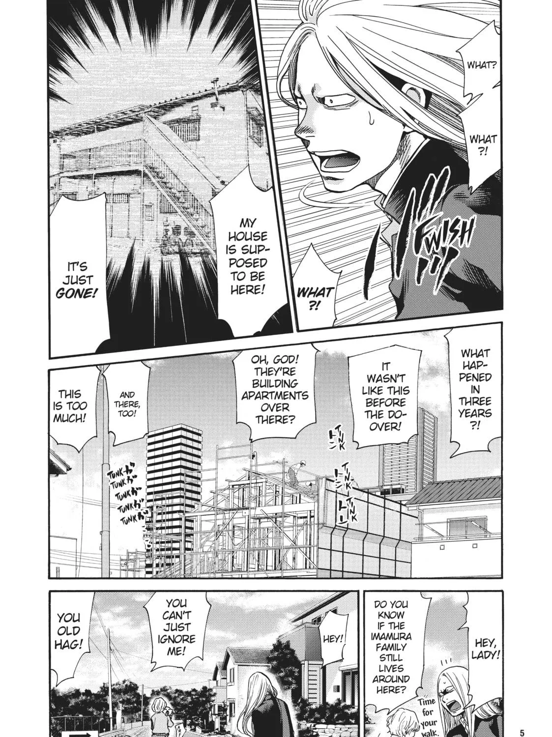 Read Again!! chapter 129 image 8 on Lezhin