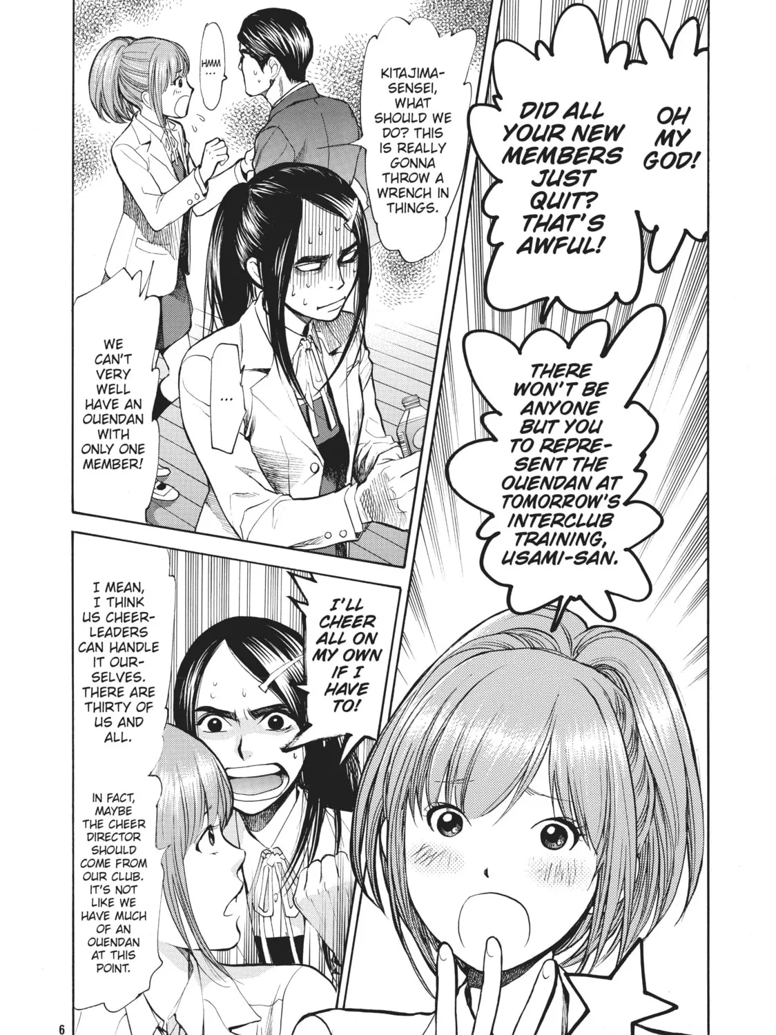Read Again!! chapter 13 image 2 on Lezhin