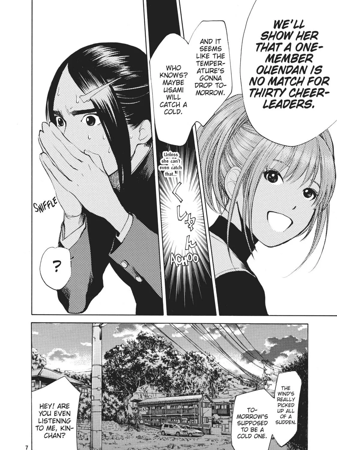 Read Again!! chapter 13 image 22 on Lezhin