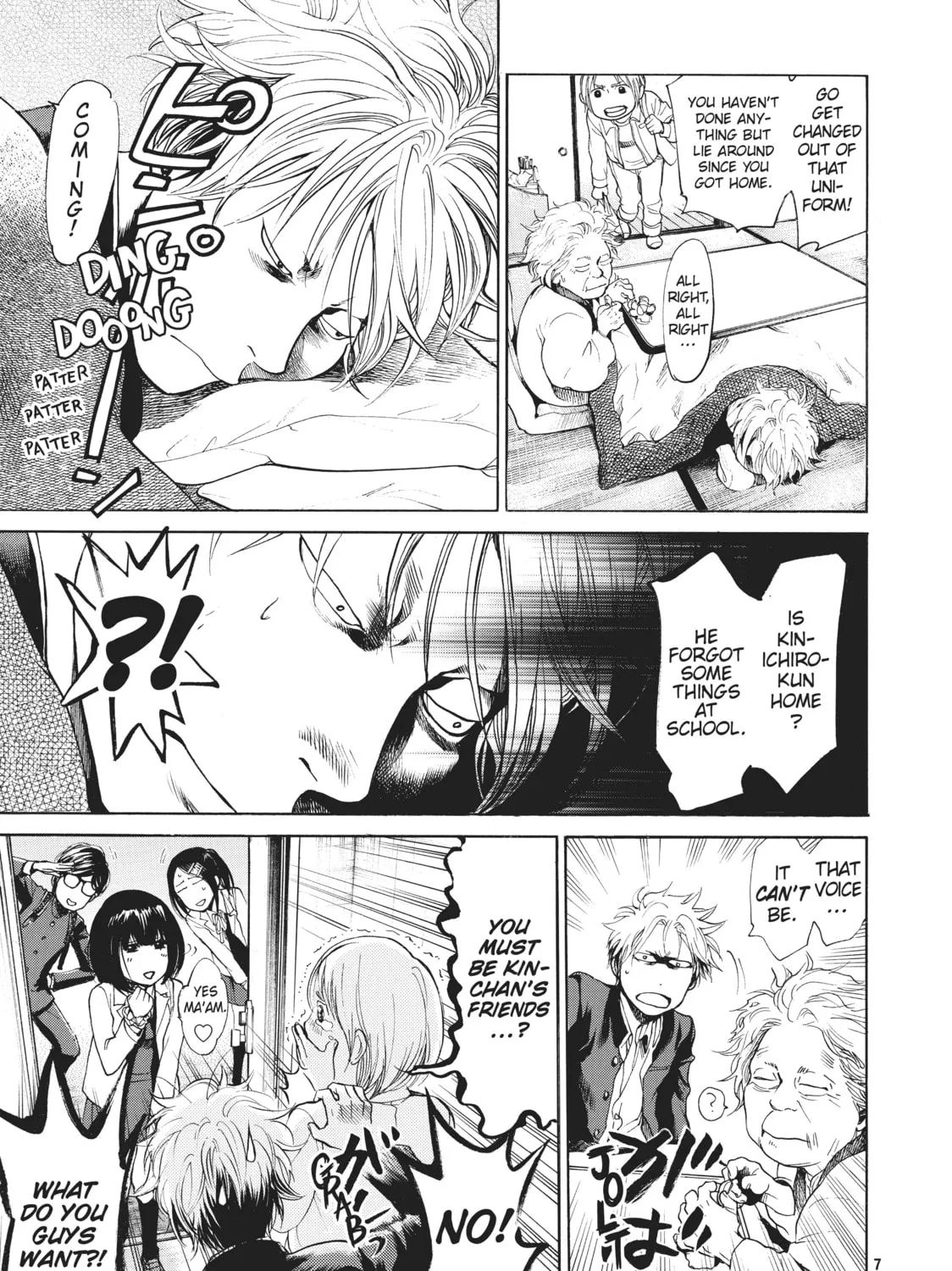 Read Again!! chapter 13 image 24 on Lezhin