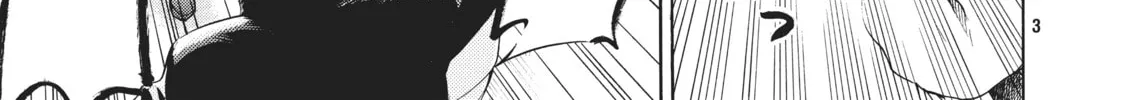Read Again!! chapter 13 image 25 on Lezhin