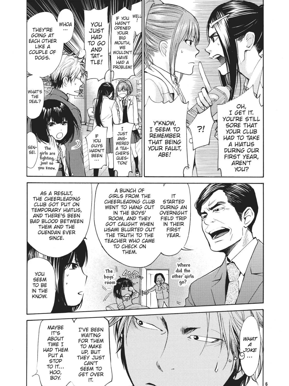 Read Again!! chapter 13 image 4 on Lezhin