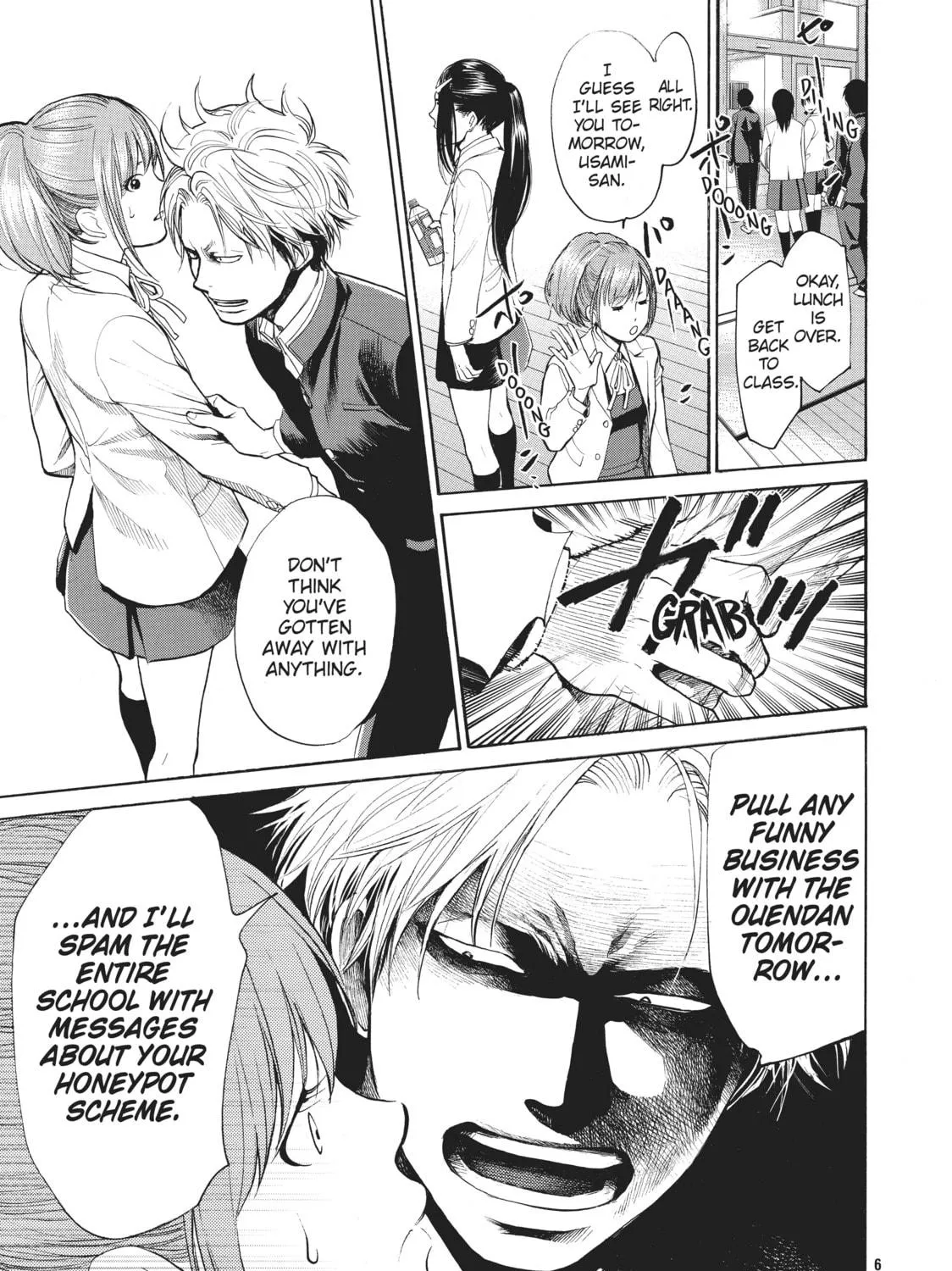 Read Again!! chapter 13 image 8 on Lezhin