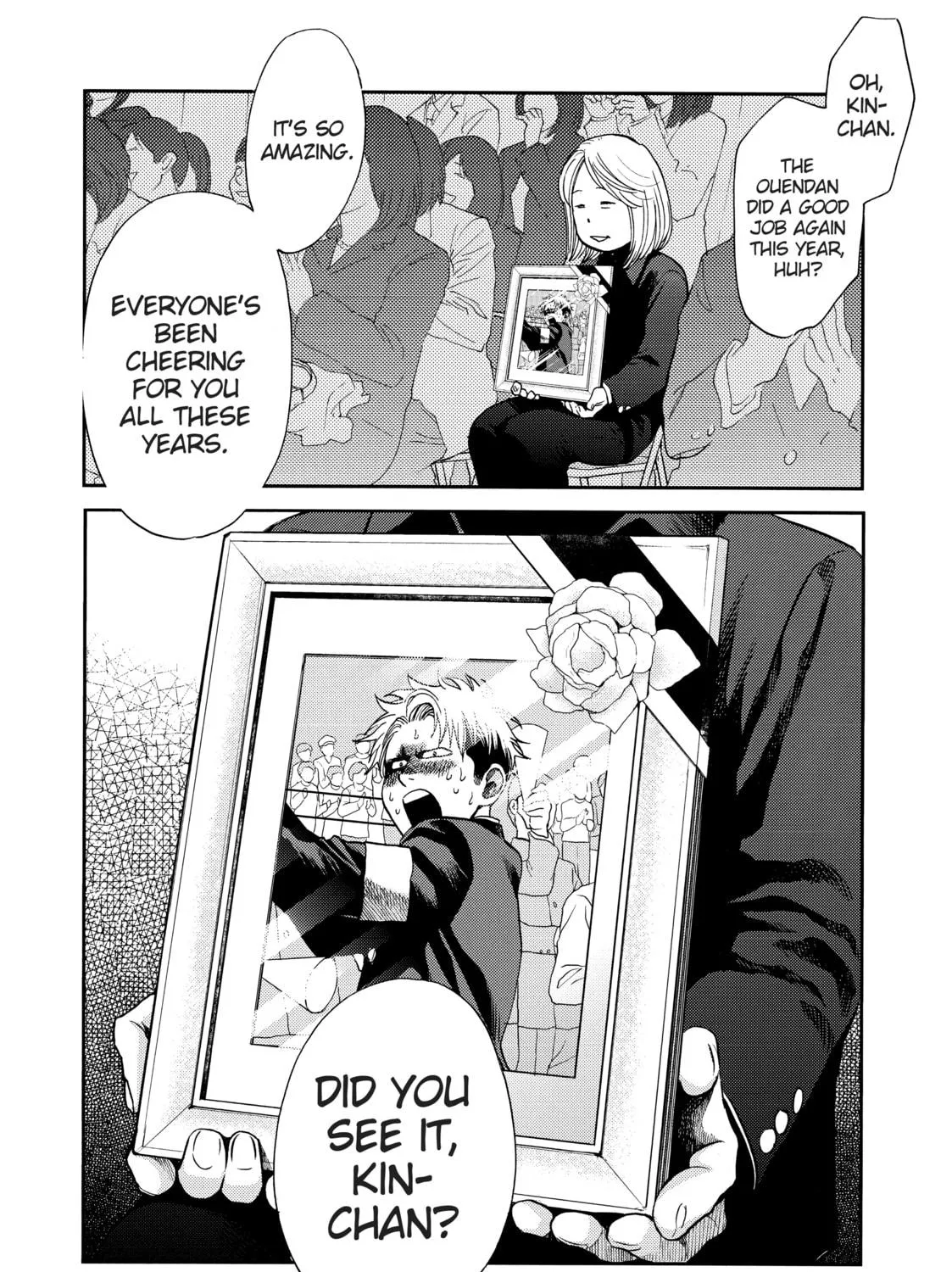 Read Again!! chapter 130 image 22 on Lezhin