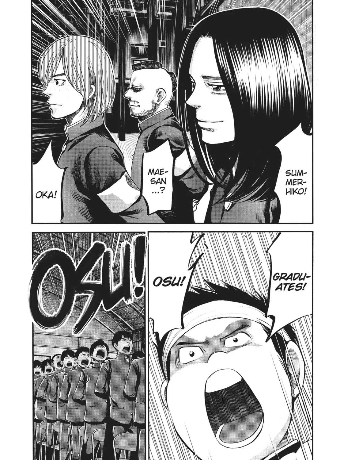 Read Again!! chapter 130 image 6 on Lezhin