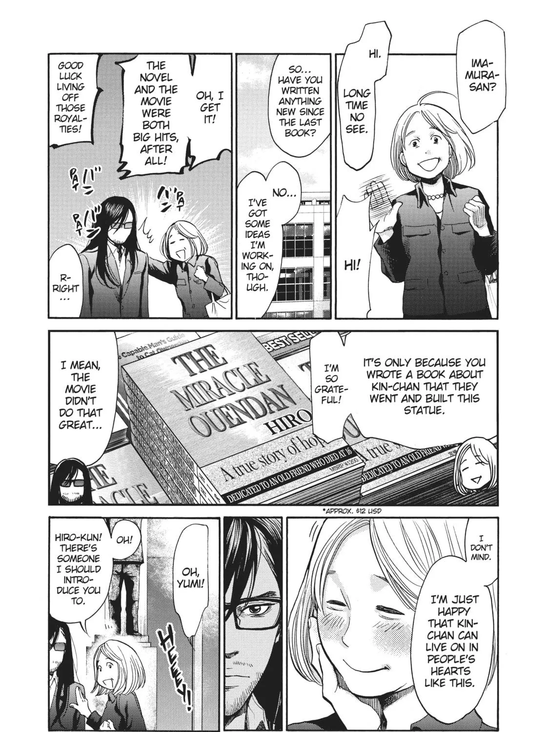Read Again!! chapter 132 image 16 on Lezhin
