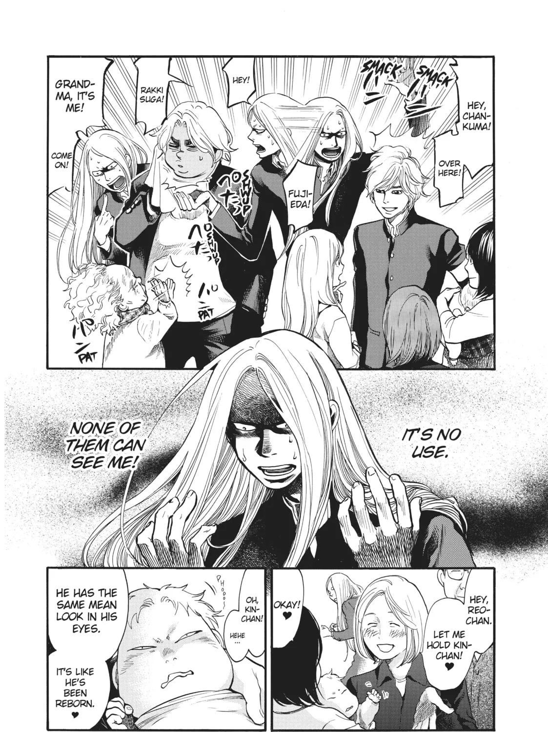 Read Again!! chapter 133 image 2 on Lezhin