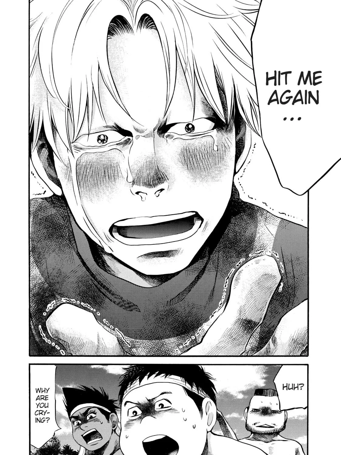 Read Again!! chapter 134 image 18 on Lezhin