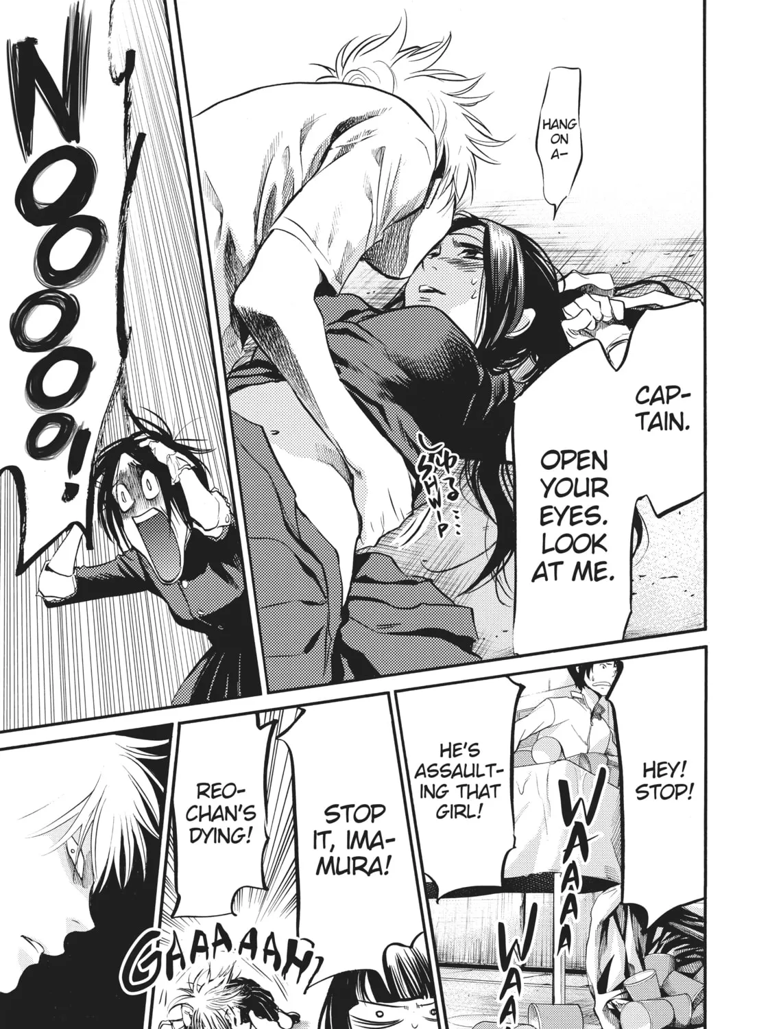 Read Again!! chapter 135 image 20 on Lezhin