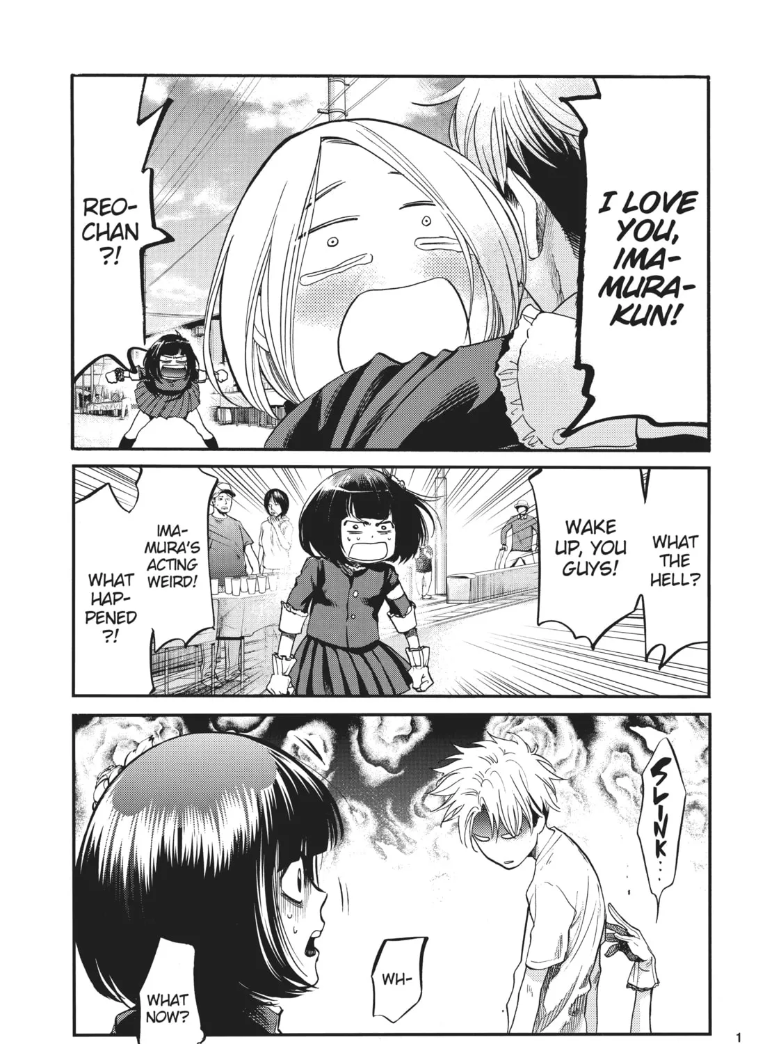 Read Again!! chapter 135 image 24 on Lezhin