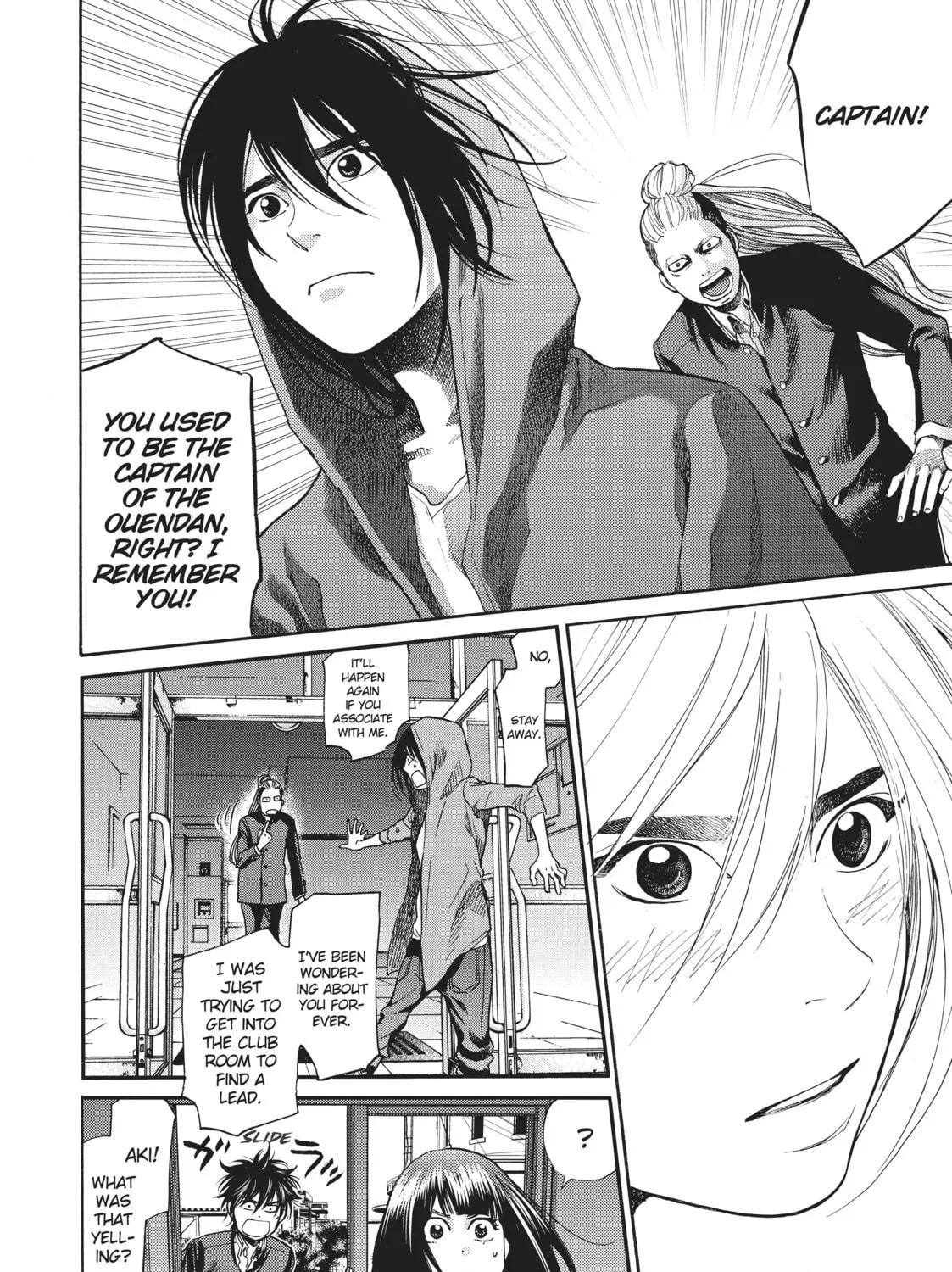 Read Again!! chapter 136 image 40 on Lezhin