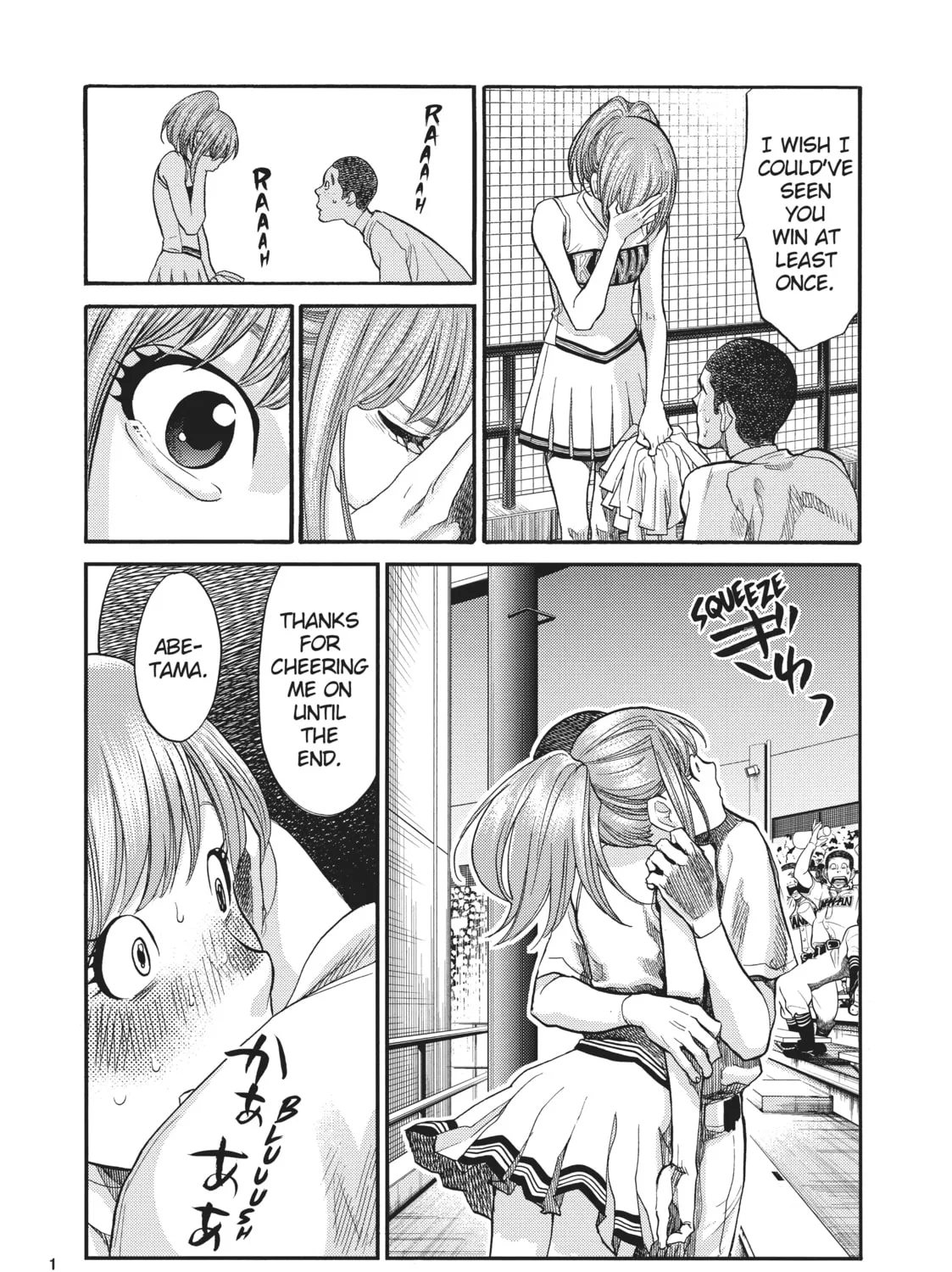 Read Again!! chapter 136 image 6 on Lezhin