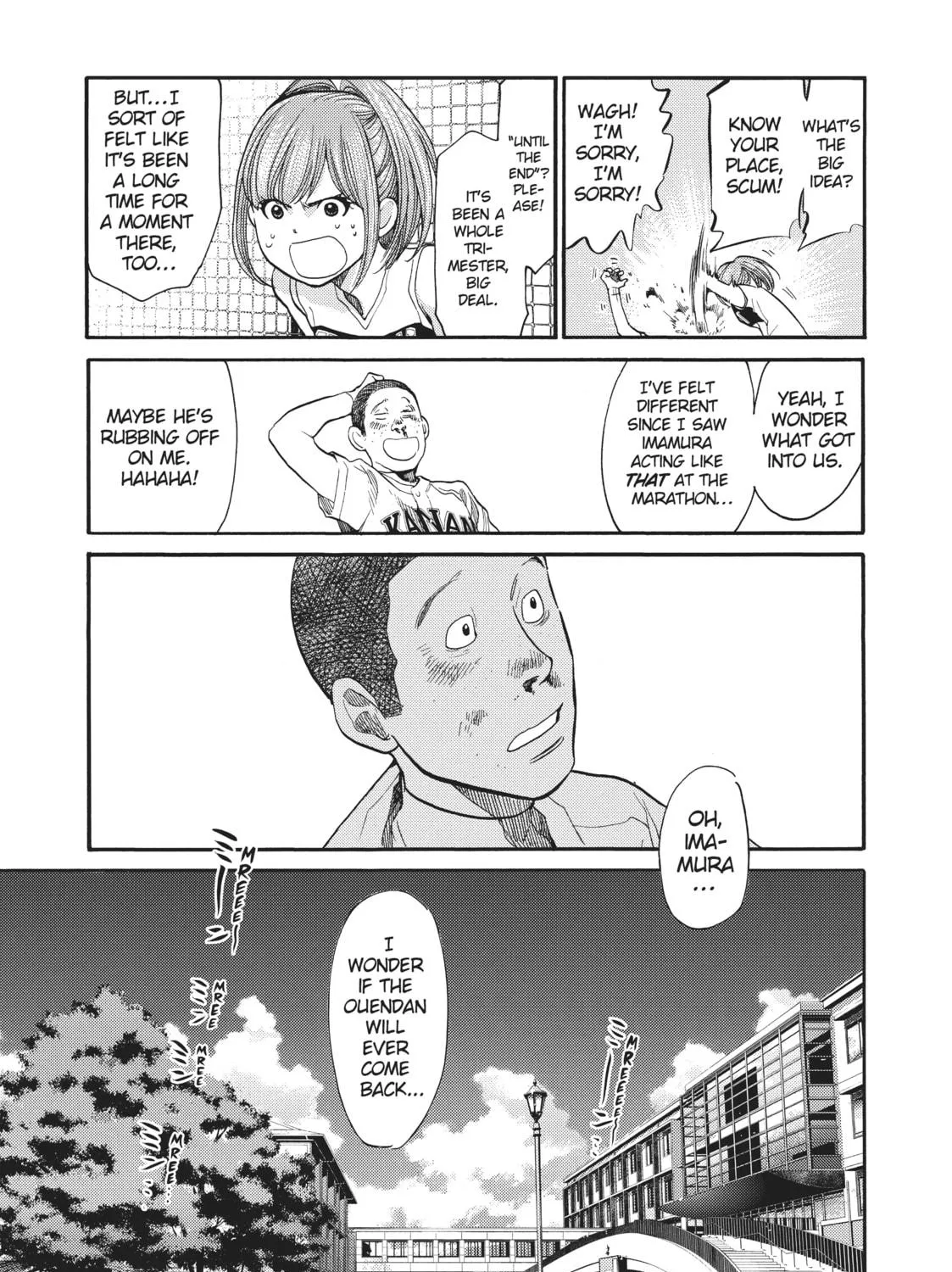 Read Again!! chapter 136 image 8 on Lezhin