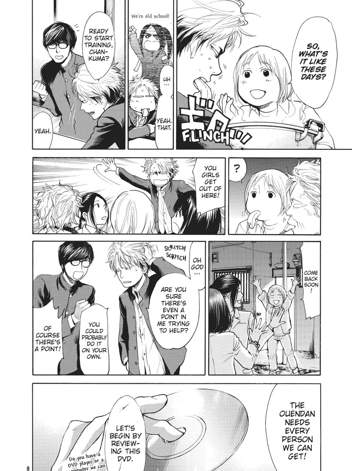 Read Again!! chapter 14 image 10 on Lezhin