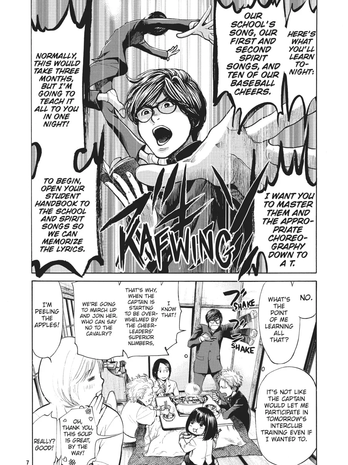 Read Again!! chapter 14 image 2 on Lezhin