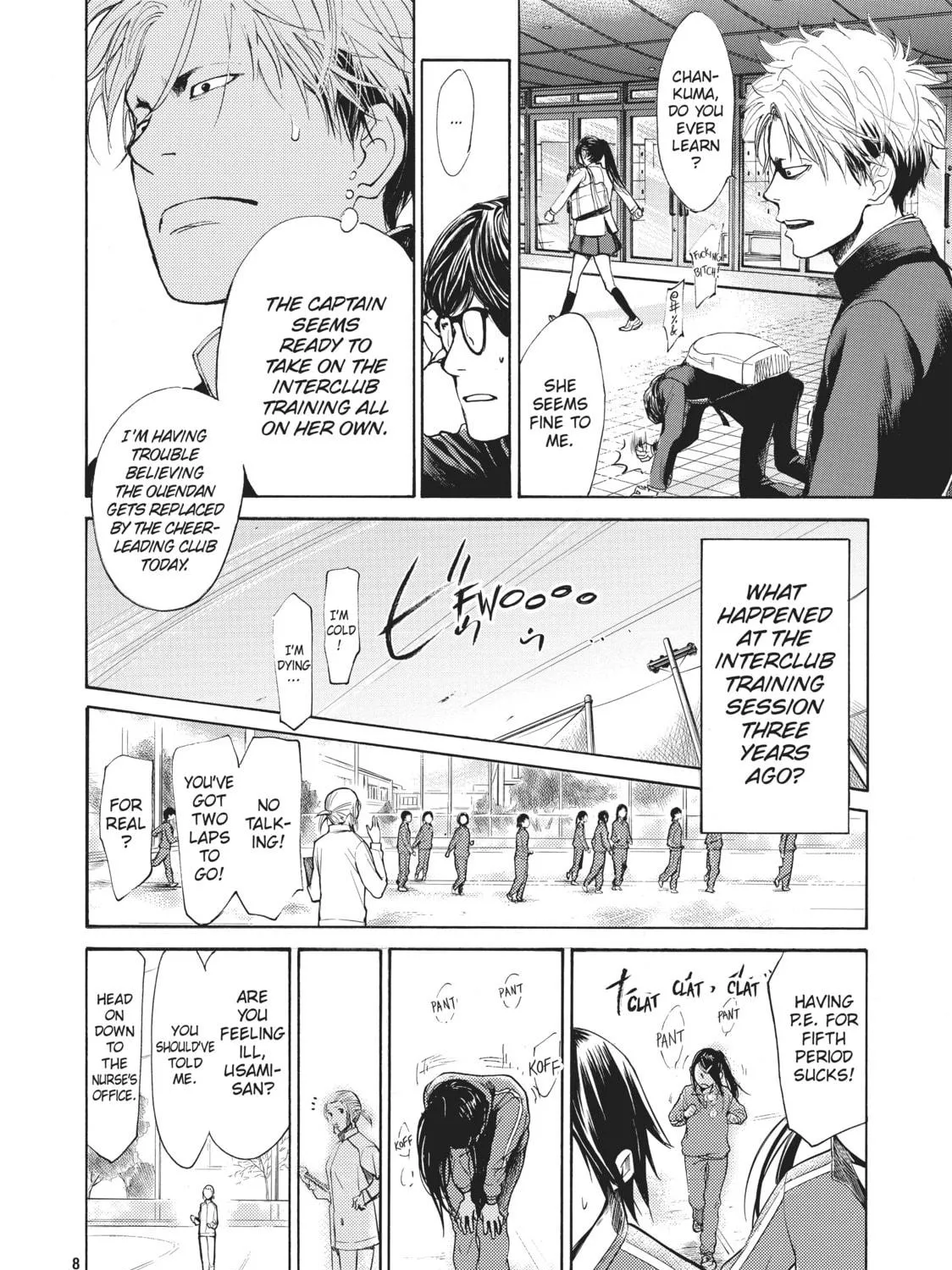 Read Again!! chapter 14 image 22 on Lezhin
