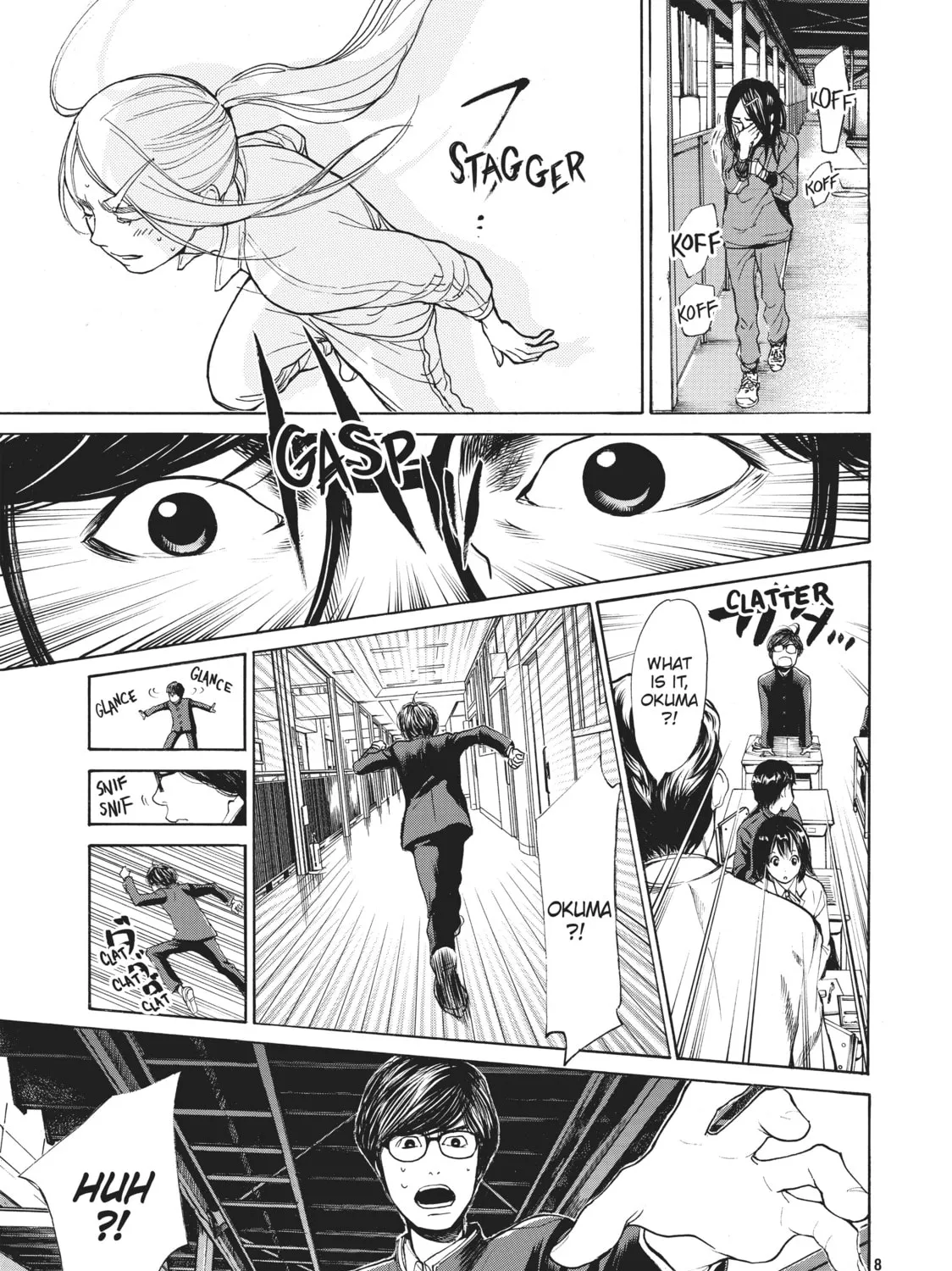 Read Again!! chapter 14 image 24 on Lezhin