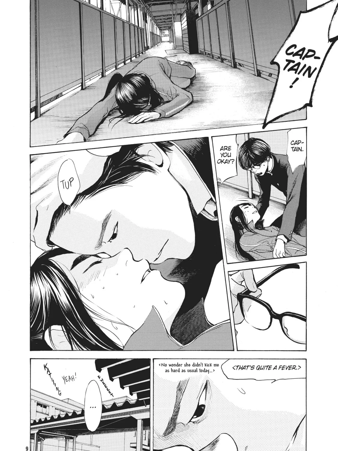 Read Again!! chapter 14 image 26 on Lezhin