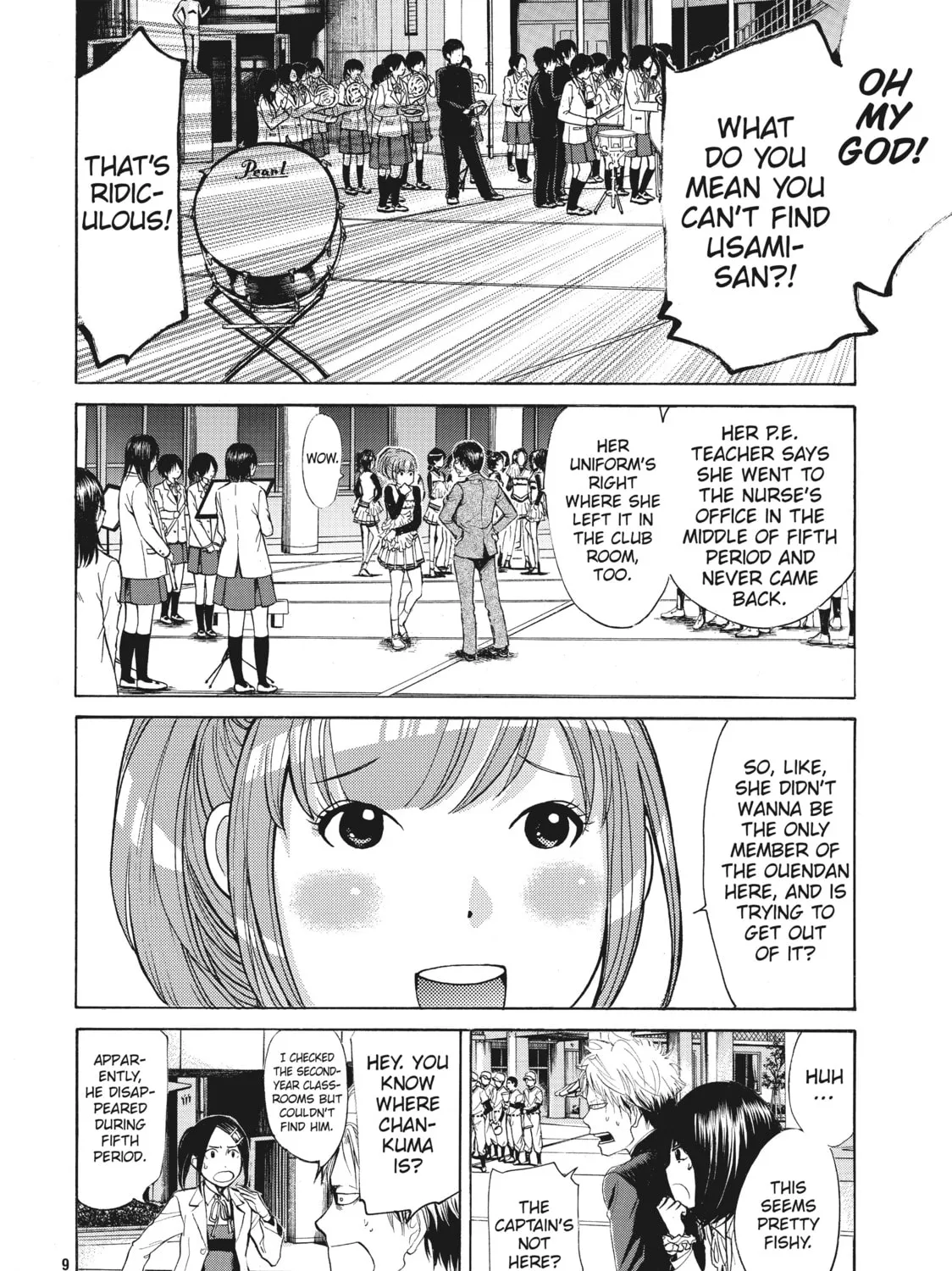 Read Again!! chapter 14 image 30 on Lezhin