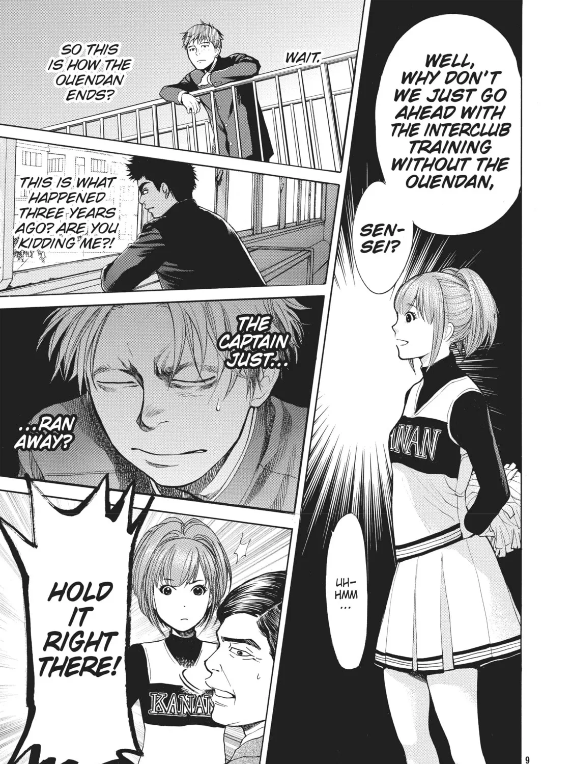 Read Again!! chapter 14 image 32 on Lezhin