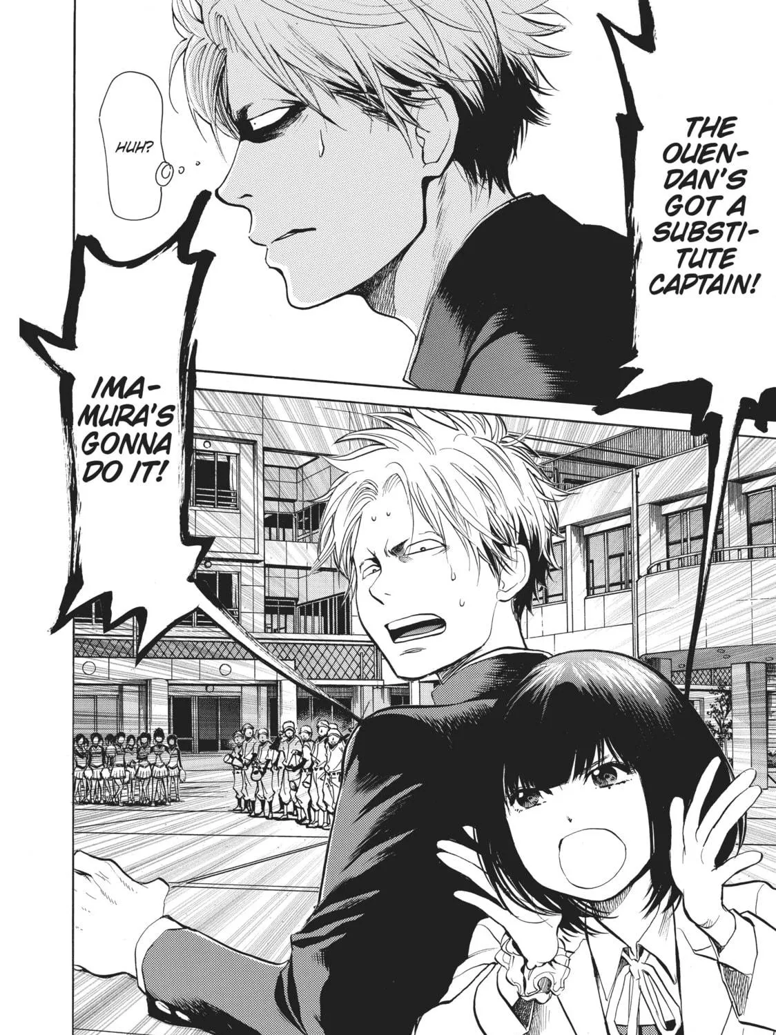 Read Again!! chapter 14 image 34 on Lezhin
