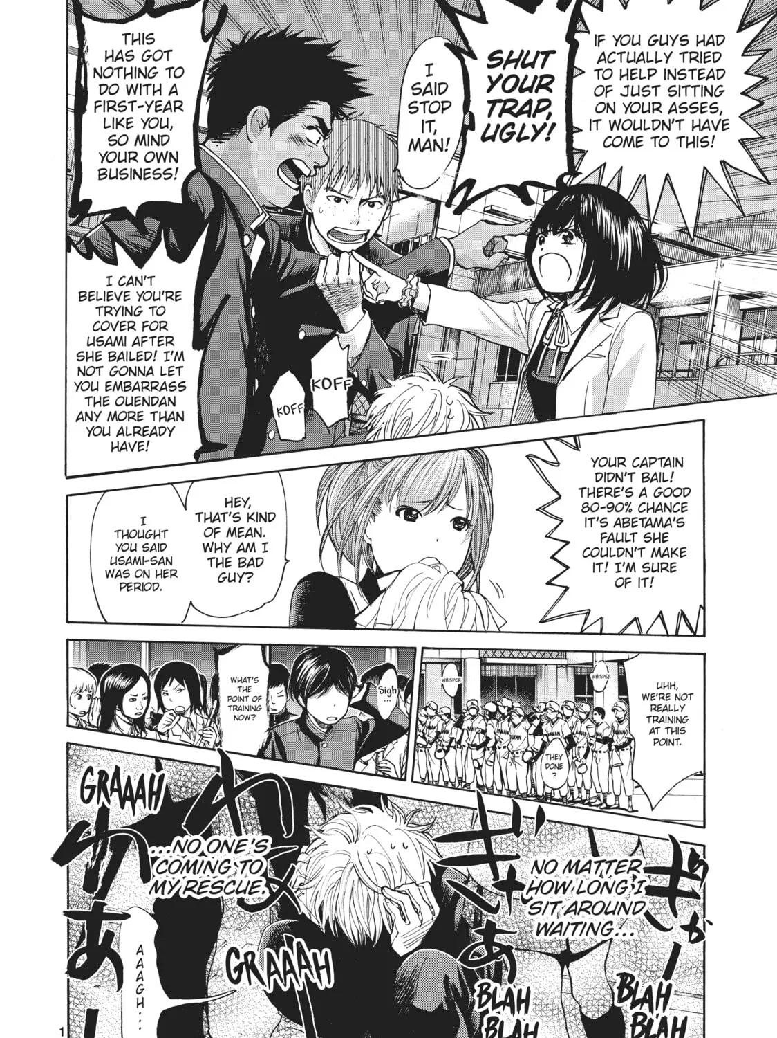 Read Again!! chapter 16 image 14 on Lezhin