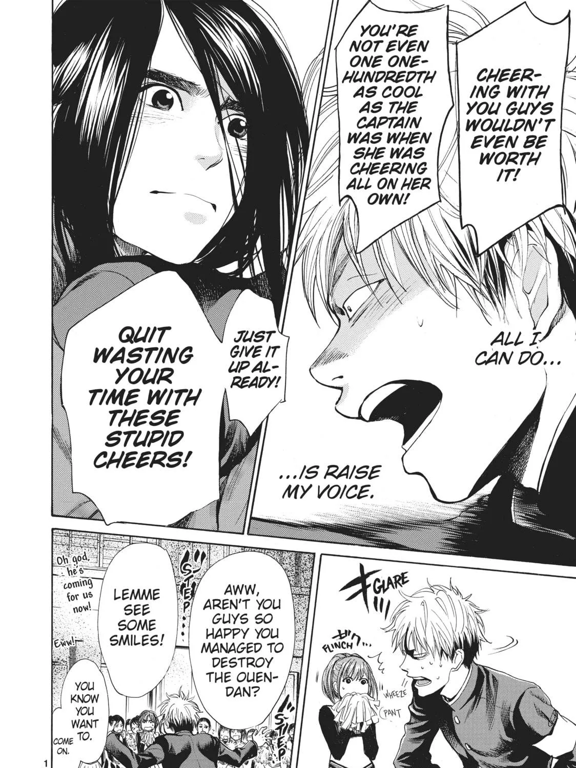 Read Again!! chapter 16 image 18 on Lezhin