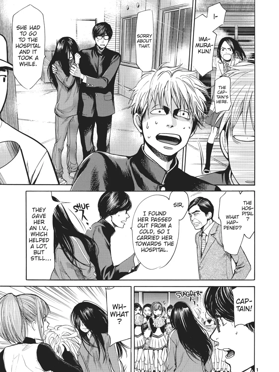 Read Again!! chapter 16 image 20 on Lezhin