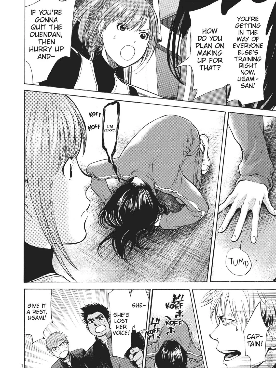 Read Again!! chapter 16 image 22 on Lezhin