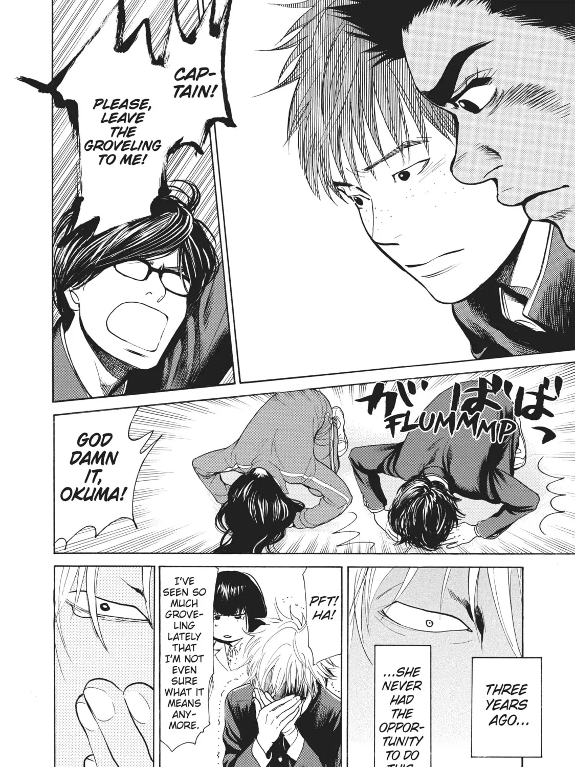 Read Again!! chapter 16 image 26 on Lezhin