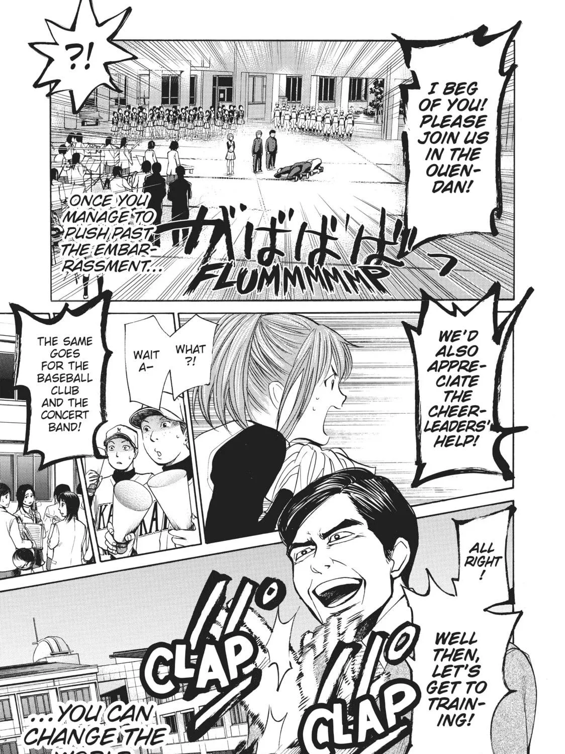 Read Again!! chapter 16 image 28 on Lezhin